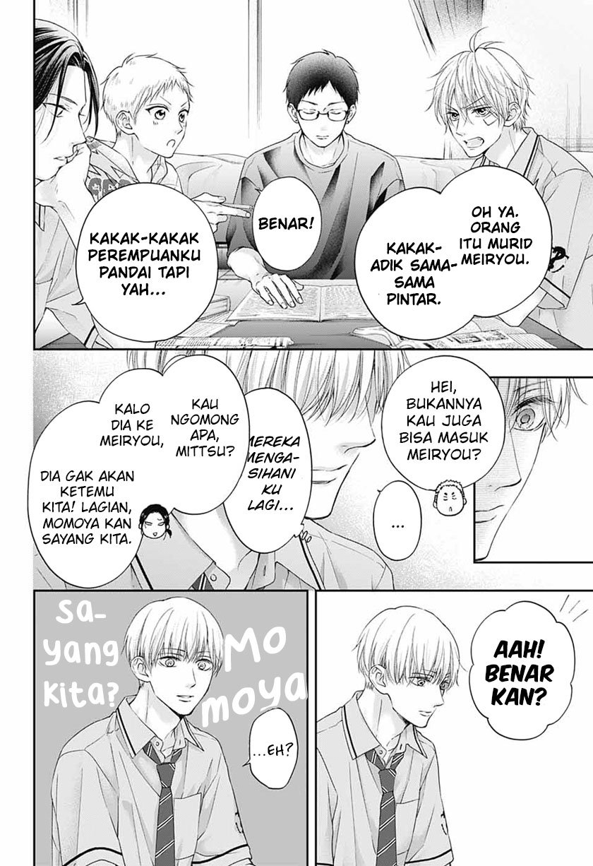 Kono Oto Tomare!